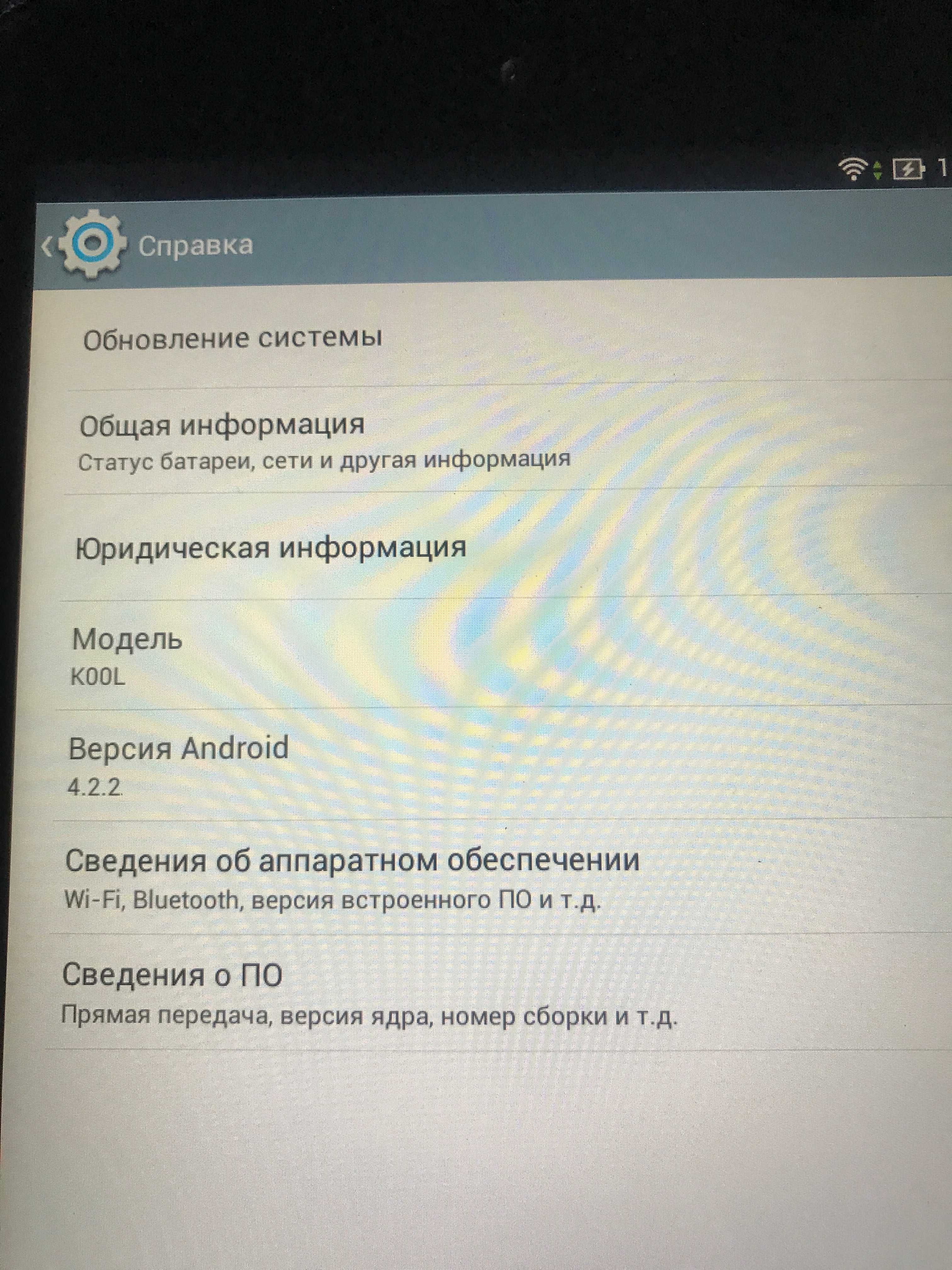 Планшет ASUS MeMO Pad™ HD 8 (ME180A) K00L