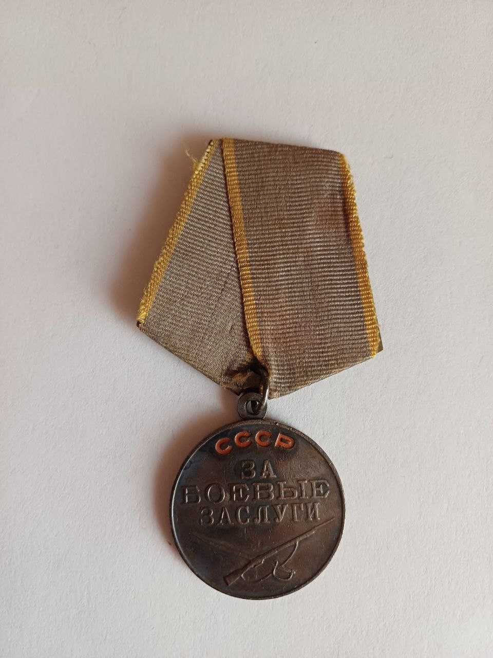 Колекційний сувенір ( 2 предмета)