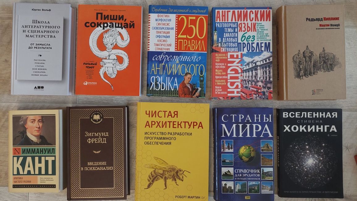 Стивен Хокинг, Редьярд Киплинг, Мартин Чистая архитекту