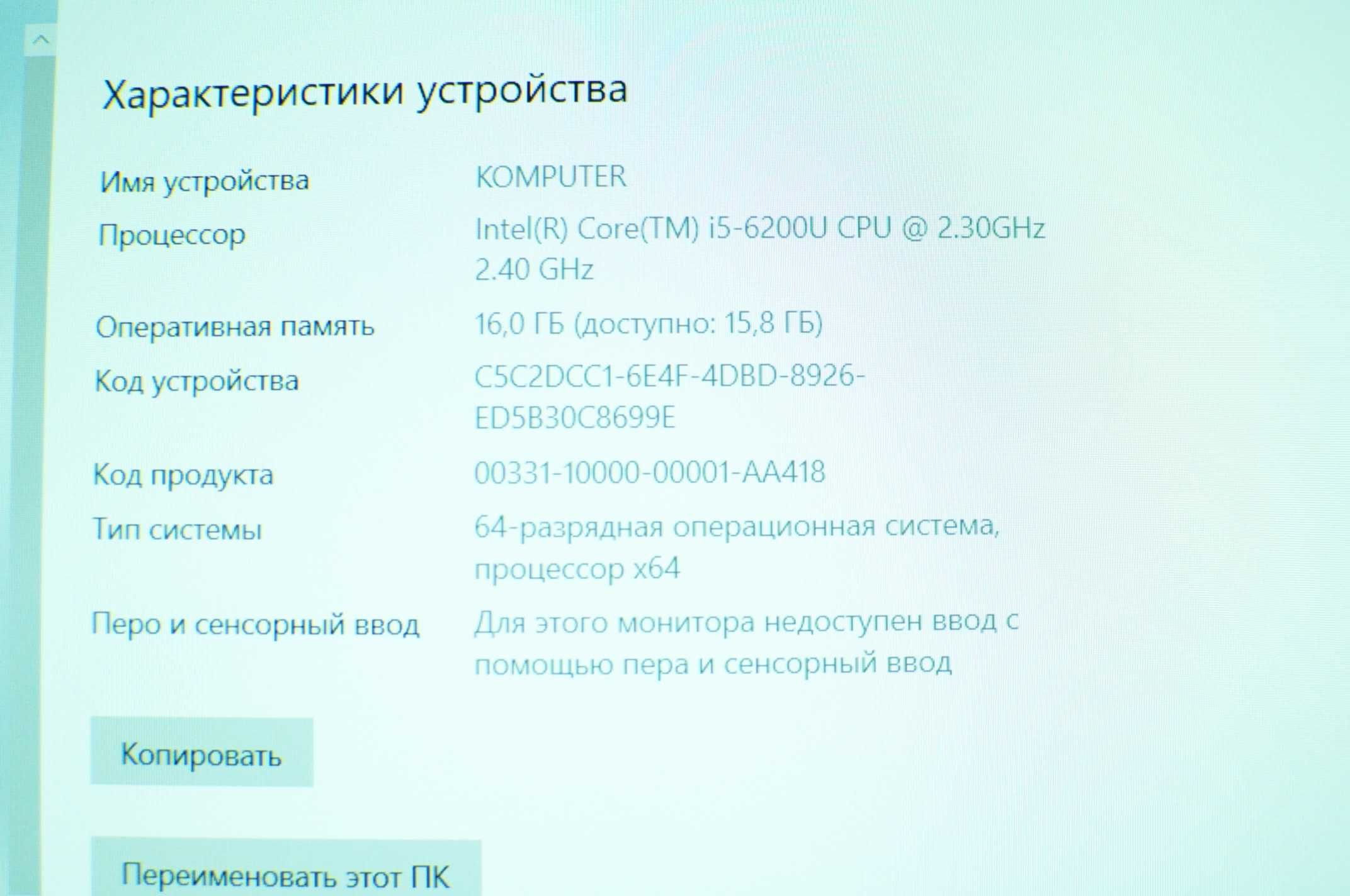 Игровой ноутбук HP 15f (Core i5/16Gb/SSD+HDD/GeForce 2Gb)