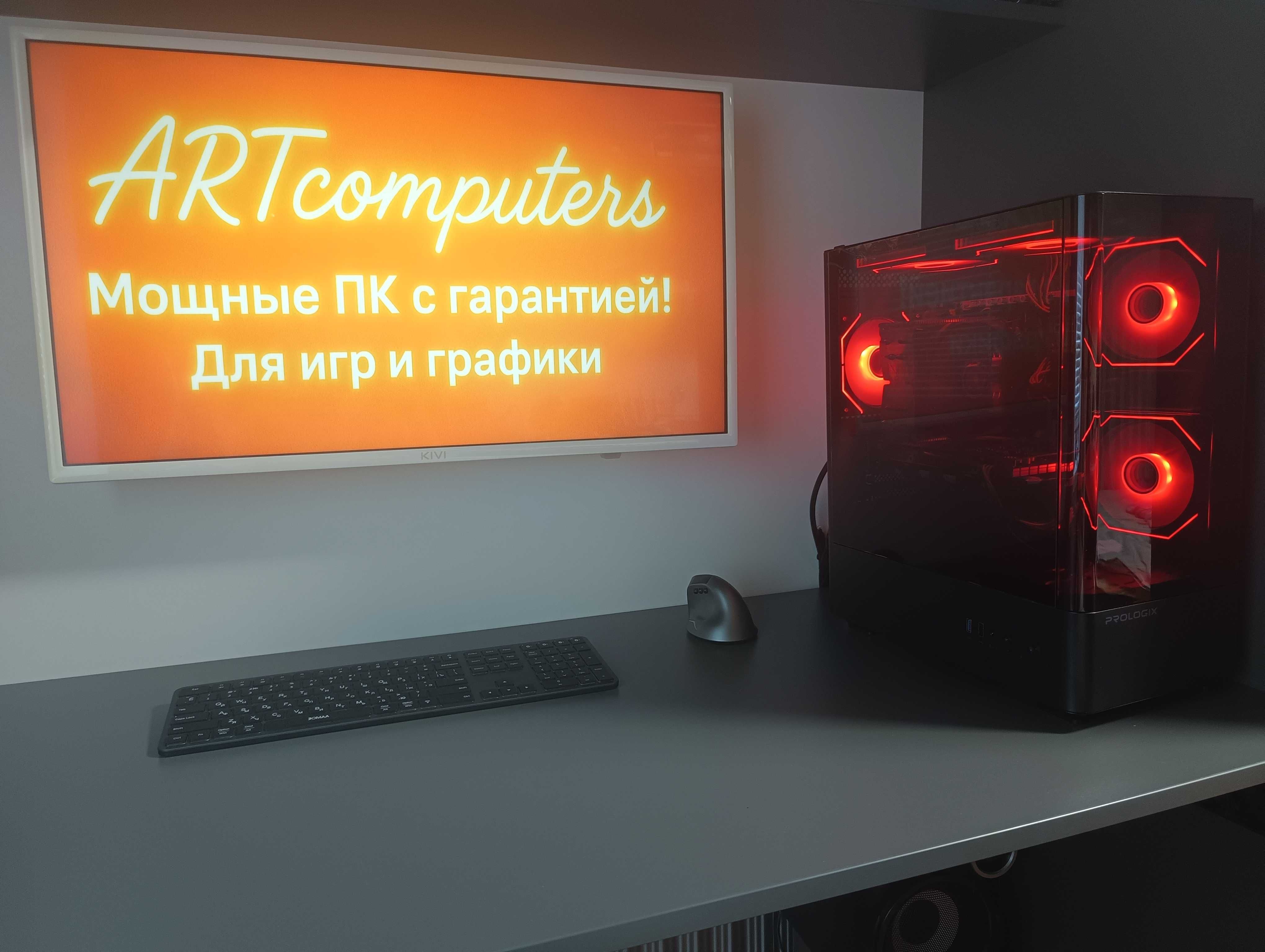 Стильный игровой ПК Intel 14 ядер 16-32GB RAM 256Gb-2Tb SSD M2 NVME