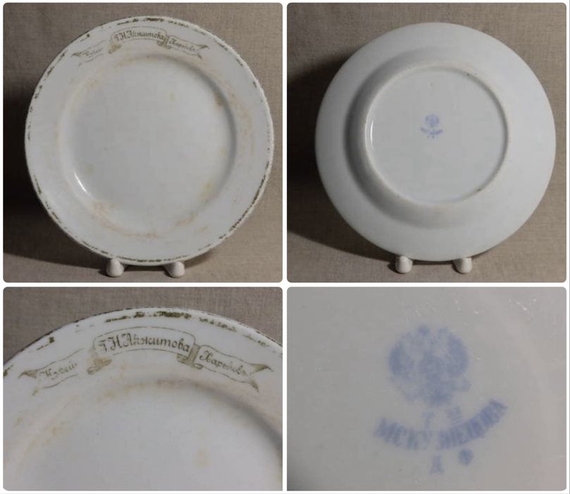 Старинный фарфор Кузнецов 19 век ЦАРИЗМ 100% Оригинал! РЕДКОСТЬ!!!
