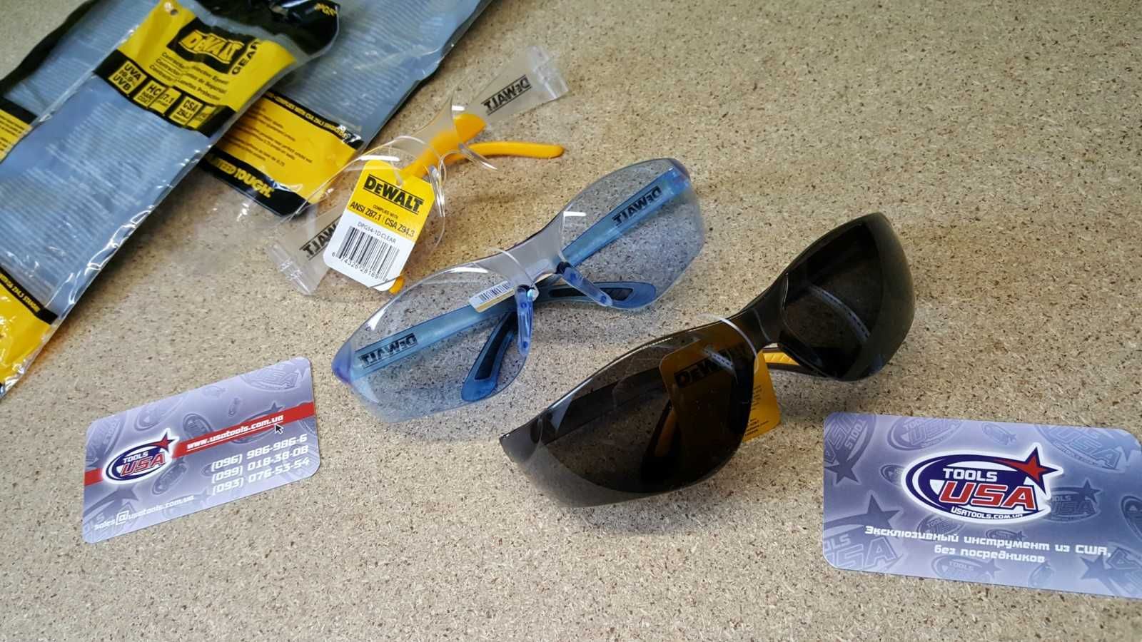 Комплект защитных очков захисних окулярів DeWALT