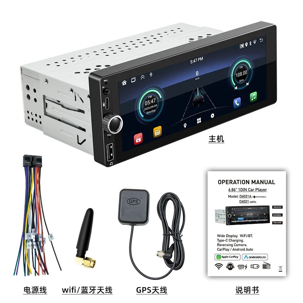 Rádio Android 1Din/2Din Carplay Auto Android Auto GPS WiFi Bluetooth