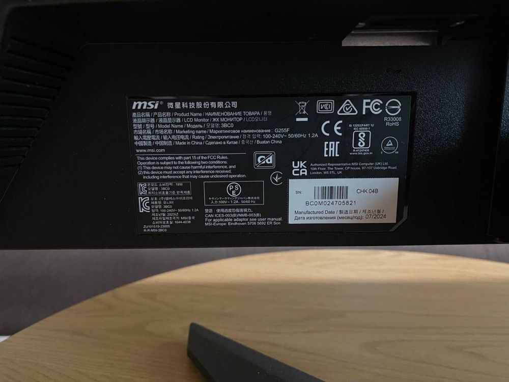 Монитор 180 гц MSI