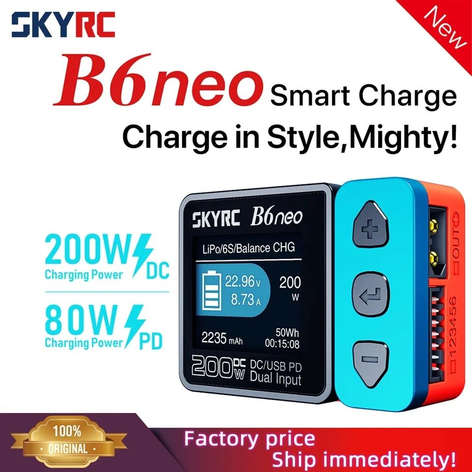 SKYRC B6neo 200w smart charge,зарядний,балансир,бж,для акумуляторів