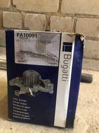 Помпа Bugatti PA10091