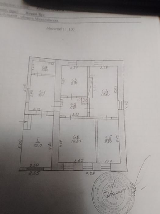Продається будинок