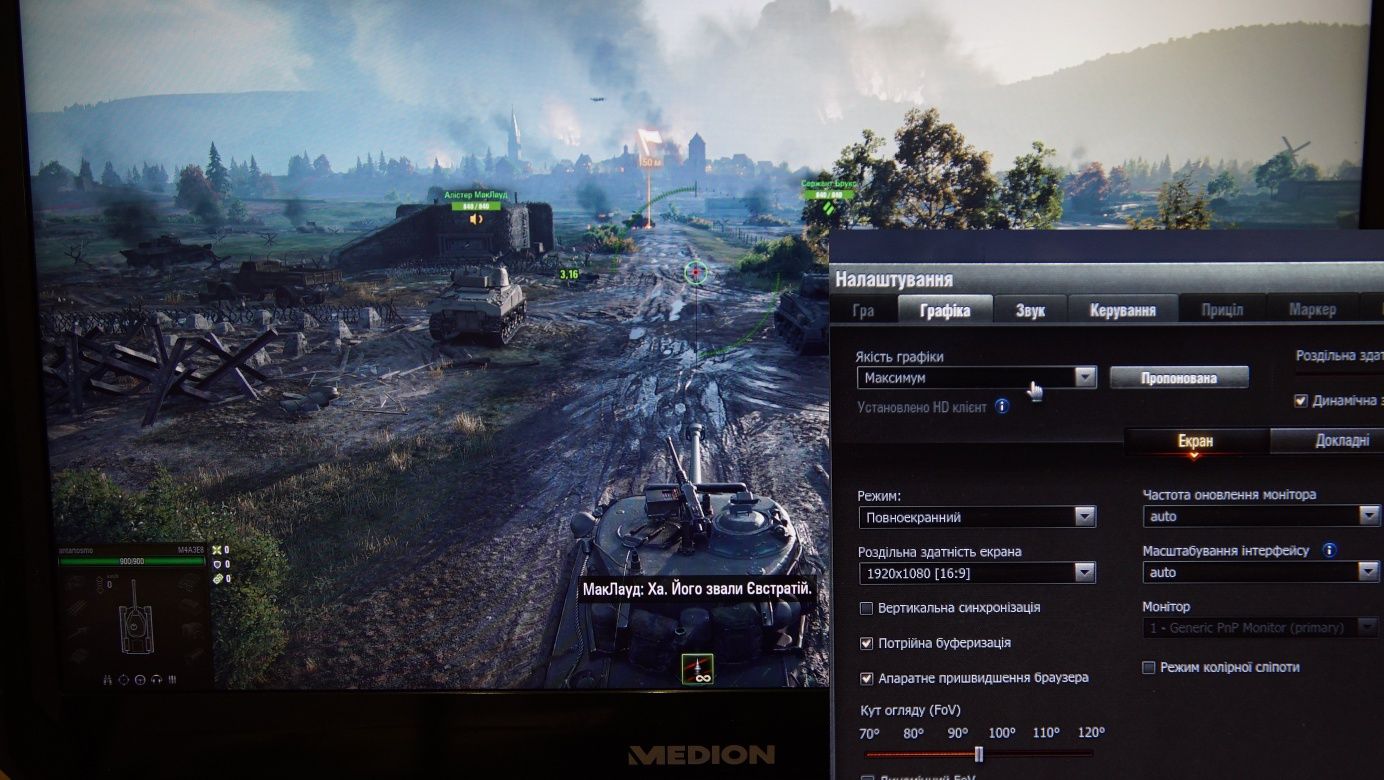 Потужний i7\16gb\512gb ssd\ nVidia M3000M, ігровий Erazer.