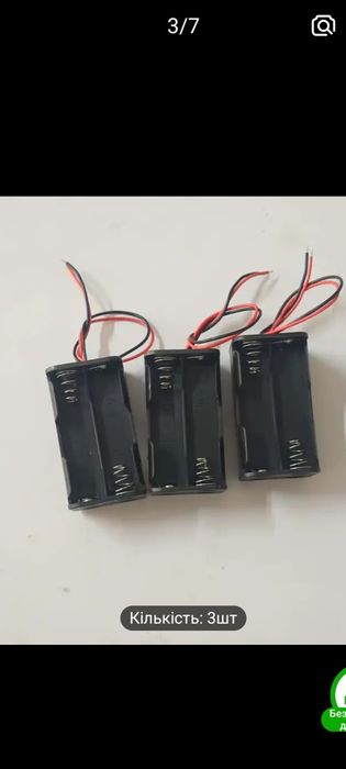 Тримач для батарей АА