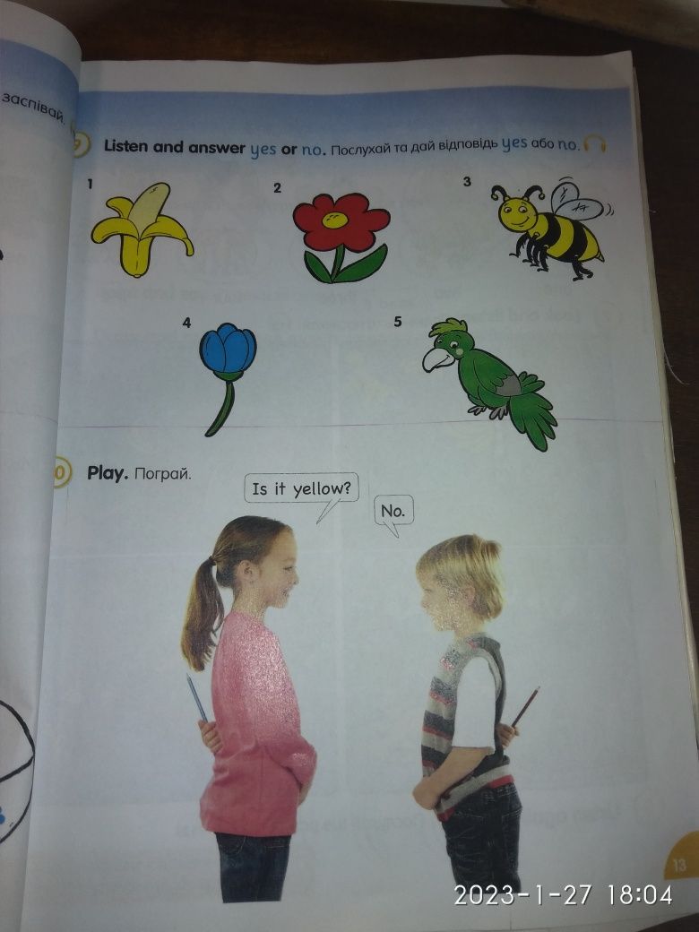 Pupils Book, анг мова 1 клас