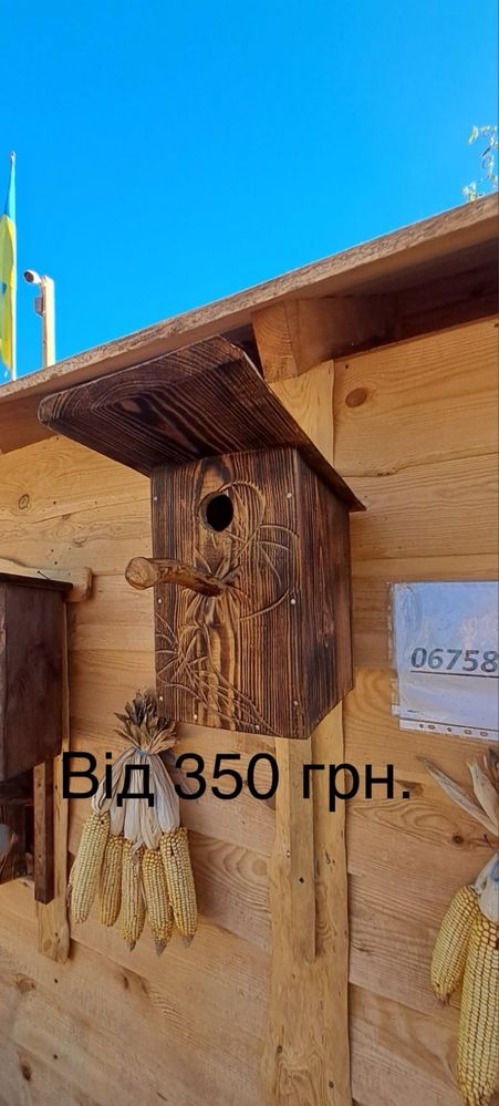 Вироби з дерева на замовлення