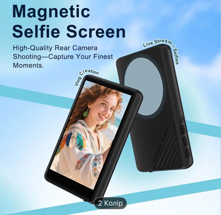 Екран для селфі для телефону (чорний)