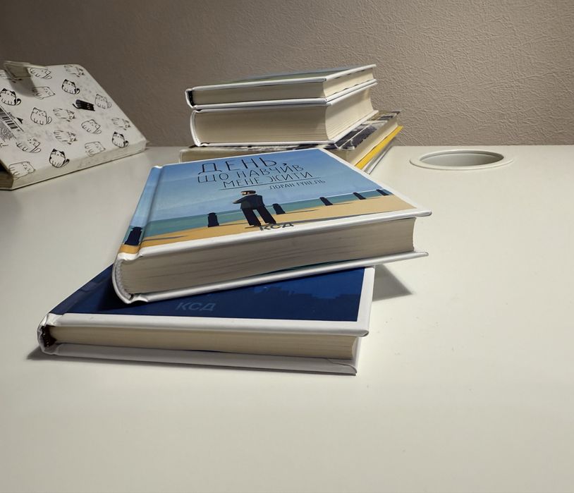 Лоран Гунель книга День що навчив мене жити Пробудження