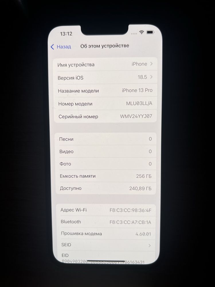 Iphone 13 pro 256 гб 87%