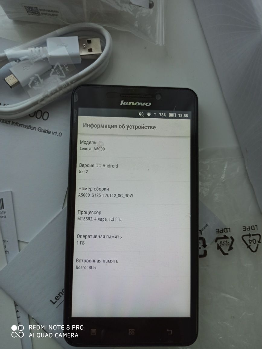 Телефон Lenovo А5000