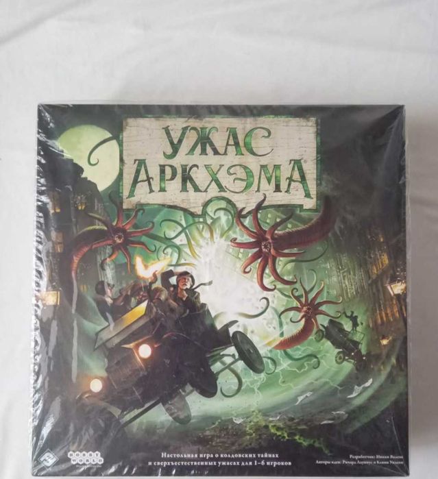 Ужас Аркхэма 3 ред
