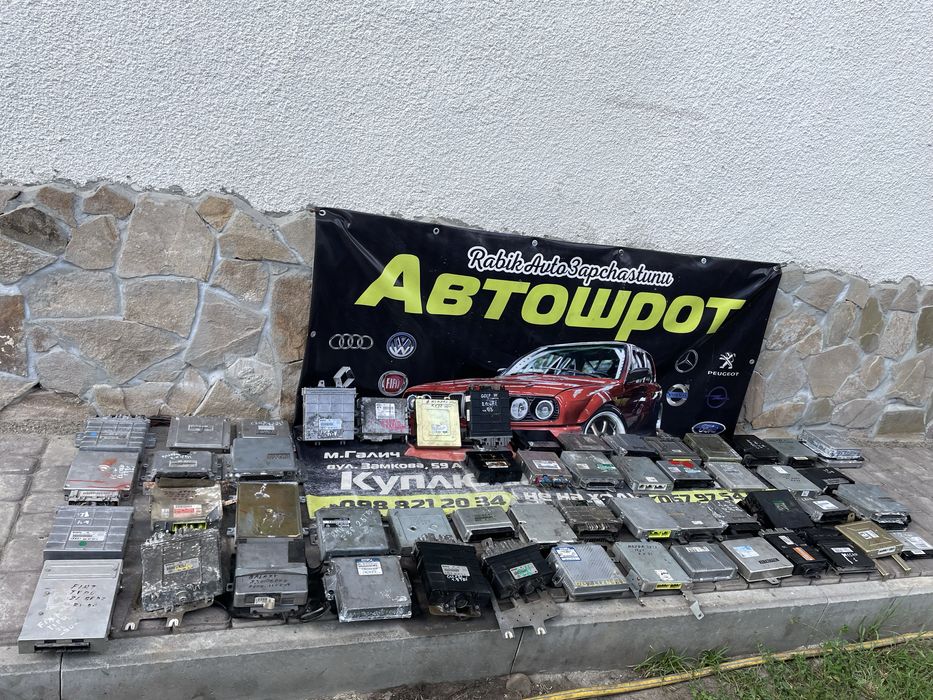 Блоки управління  до японських німецьких французьких авто  до 2005 р