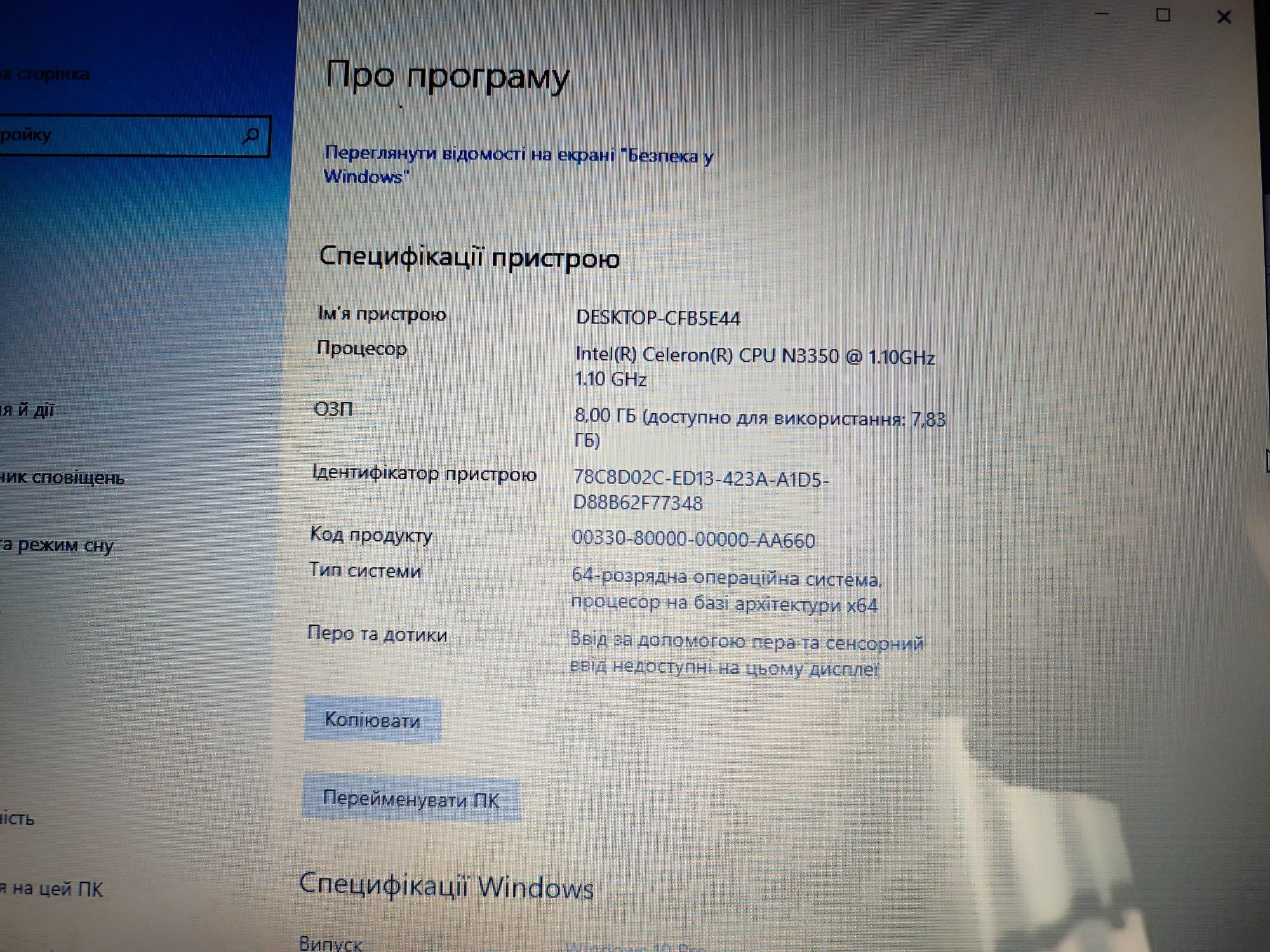 Ноутбук Acer Aspire ES1-732-C9D4