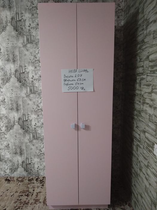 Дитячі меблі Якісні