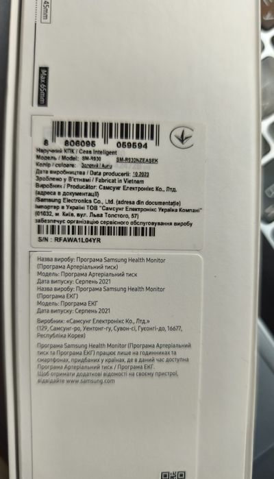 Galaxy Watch 6 aurum