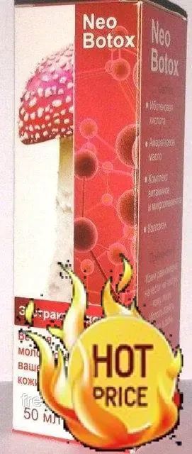 NeoBotox крем омолаживающий с экстрактом Мухомора НеоБотокс, 3426