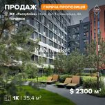 Світла 1к квартира у ЖК Respublika!