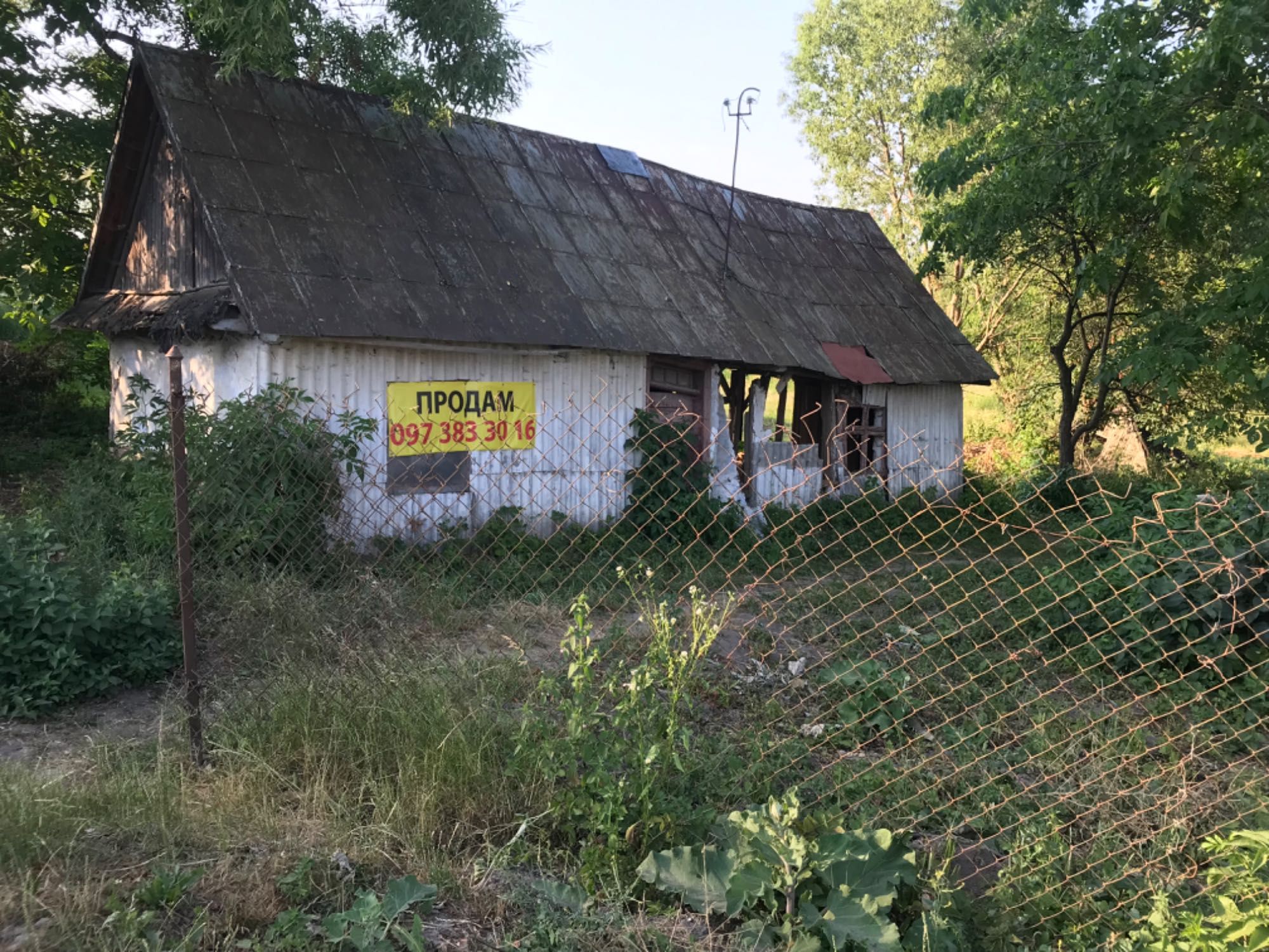 Будинок та земельна ділянка с. Руданці