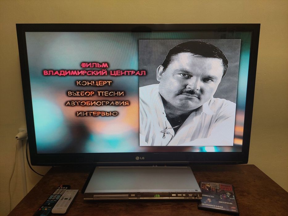 Dvd диск Михаил Круг.