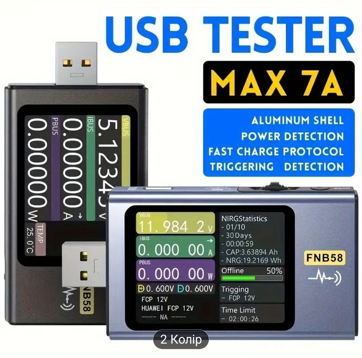 fnirsi fnb58  usb тестер bluetooth