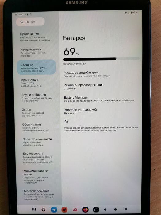 Планшет Samsung t585. lte, wifi, Android 13