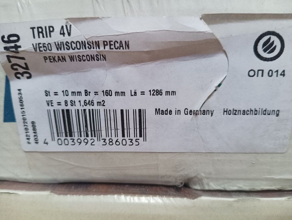 Panele Classen Pekan Wisconsin AC5