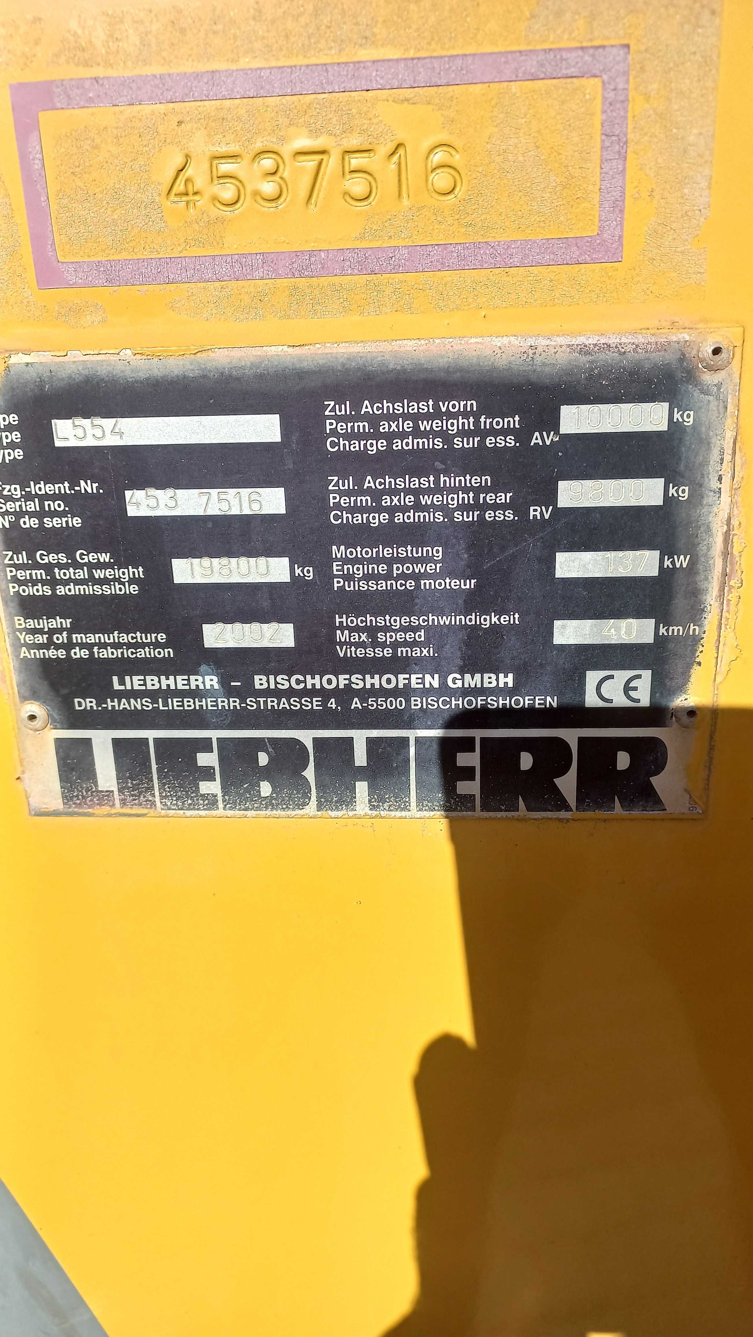 Фронтальный погрузчик 17 тонн . Liebherr L 554 2plus2