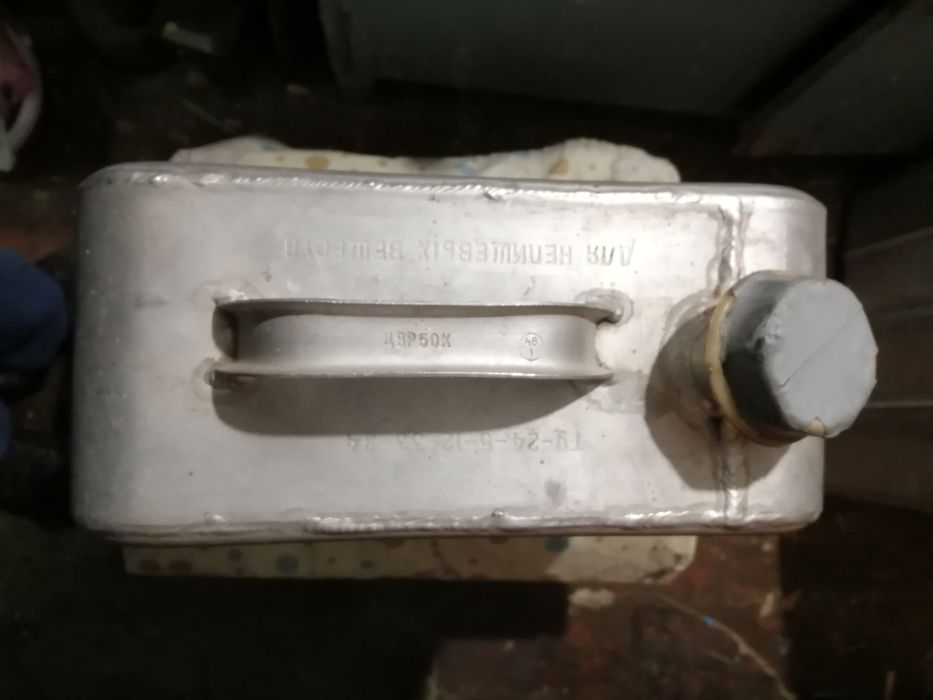 Алюминиевая канистра. 20 литров.