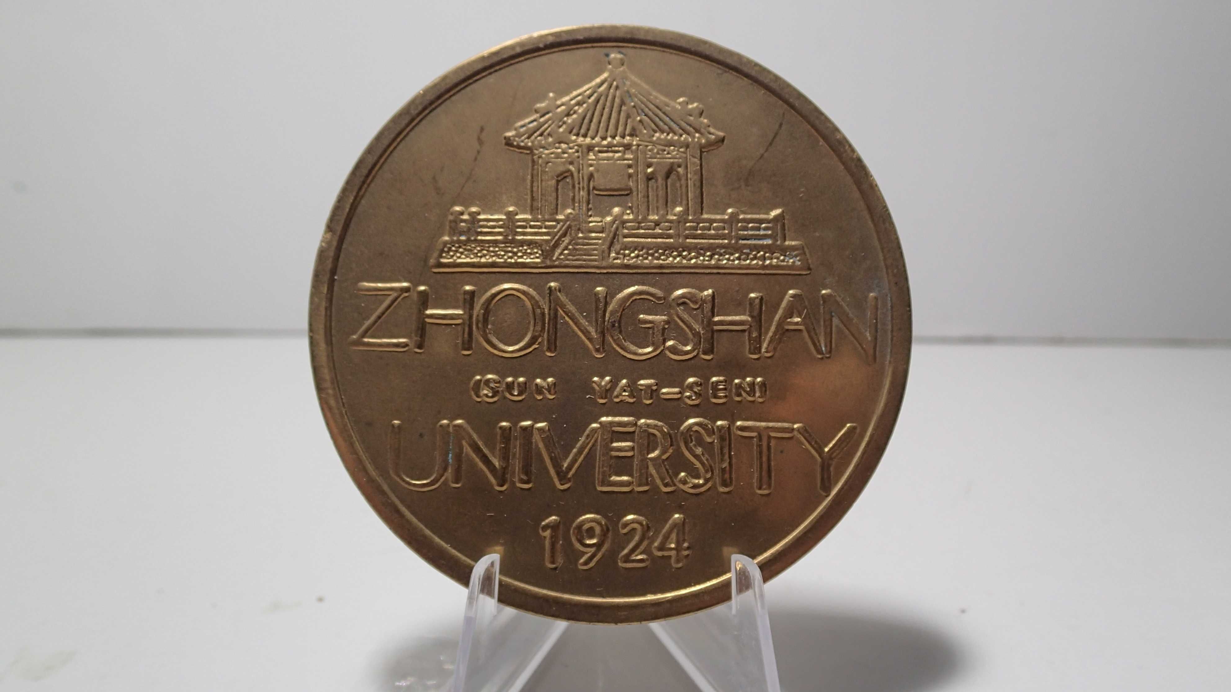 Medalha em Bronze  Sun Yat Send University