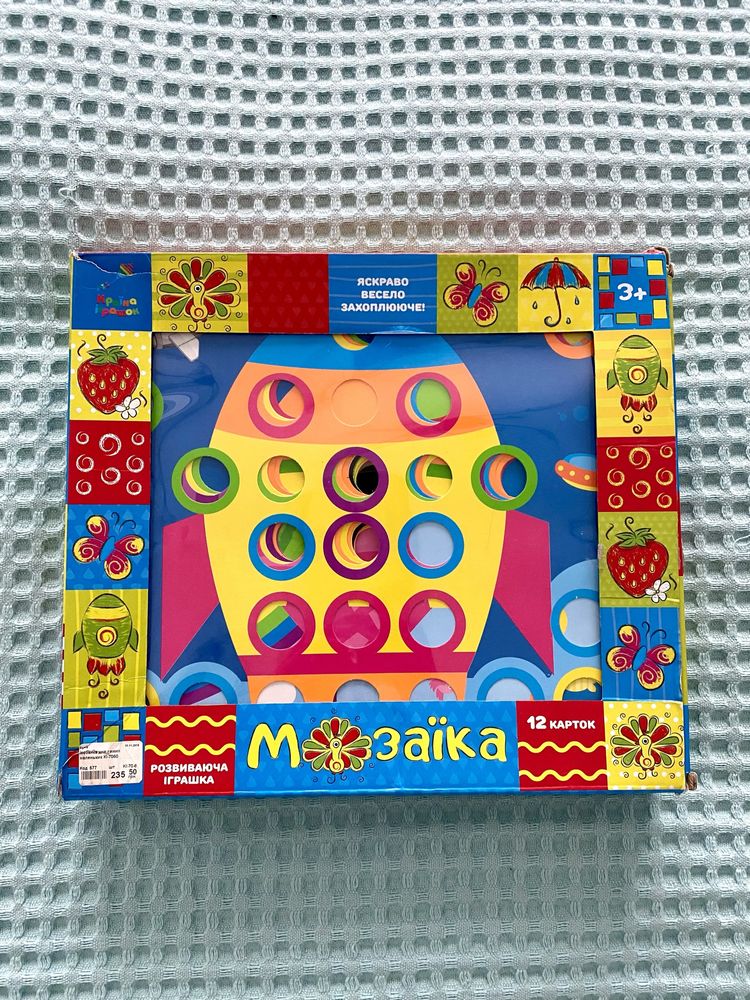 Мозаїка крупна для дітей