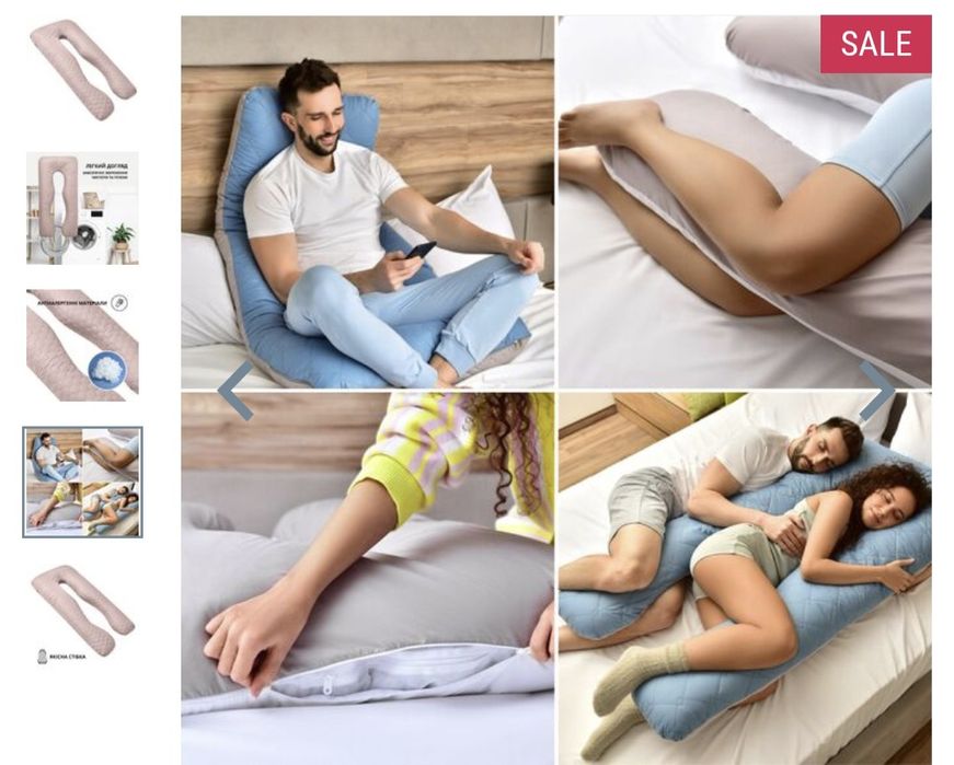 Матраци в широкому асортименті та аксессуари для сну