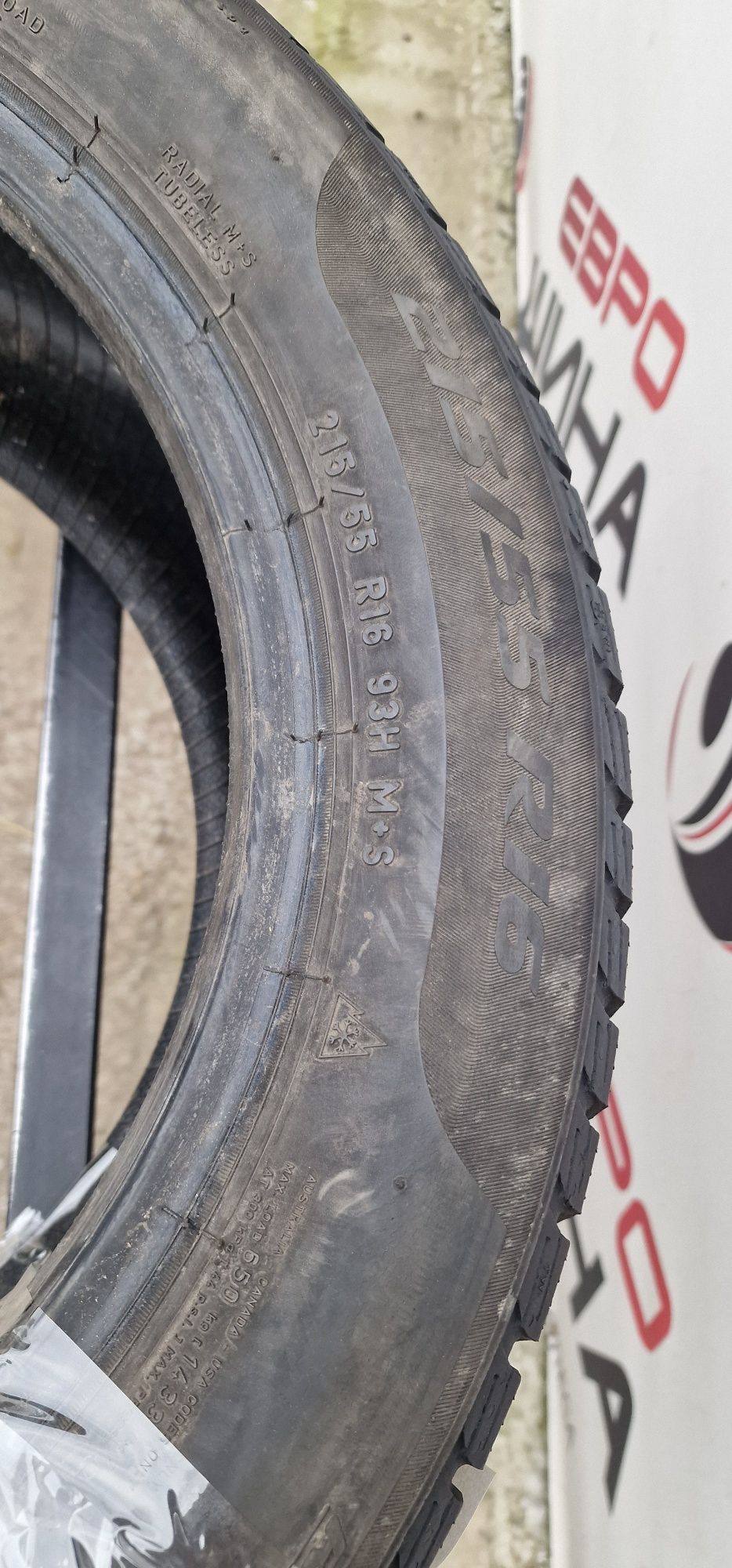 Зима 215/55/R16 7 мм 2шт Pirelli Sotozerro Колеса Резина Склад