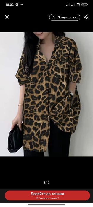 Блуза жіноча...якісна..все як на фото