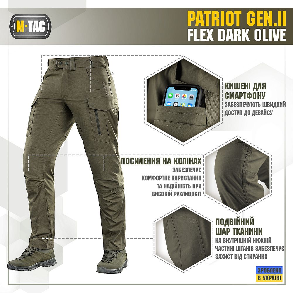 M-Tac тактичні штани Patriot Gen.II Flex Dark Olive