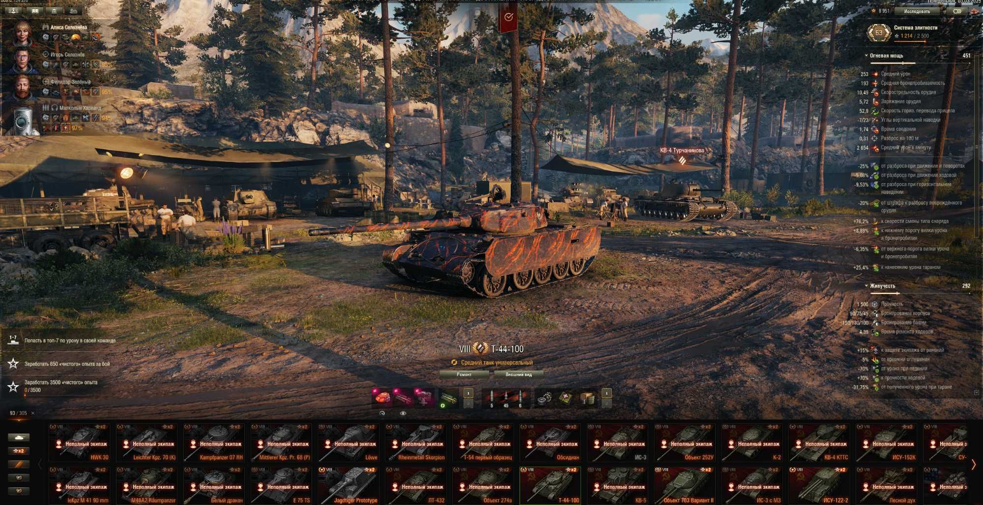 Колекційний аккаунт World of tanks 2016 року, 305 танків, усі 10-ті р.