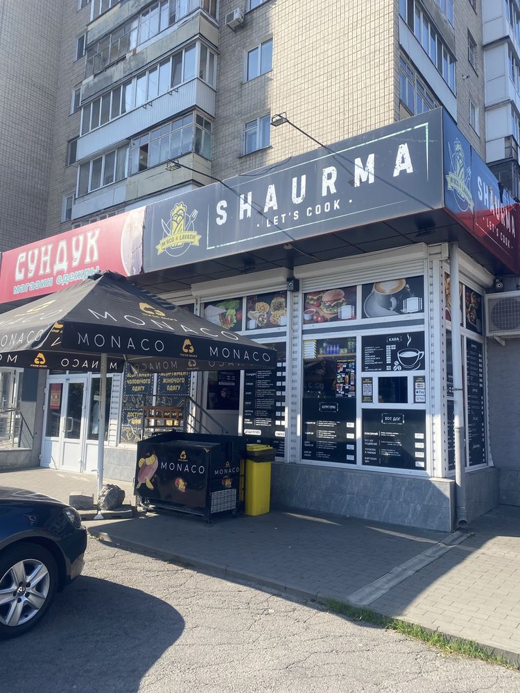 Продам готовий бізнес