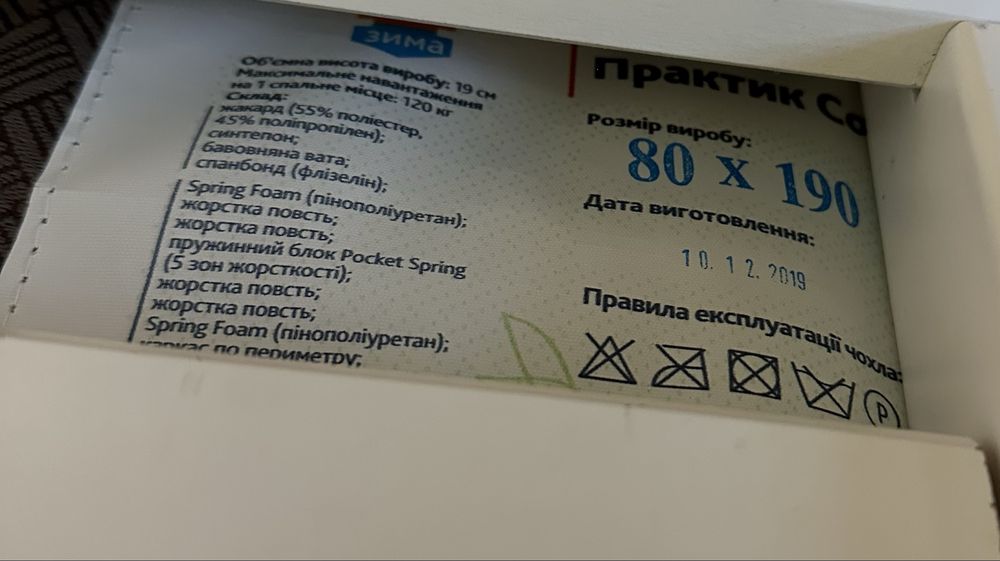 Ліжко дитяче двохповерхове (Бук)