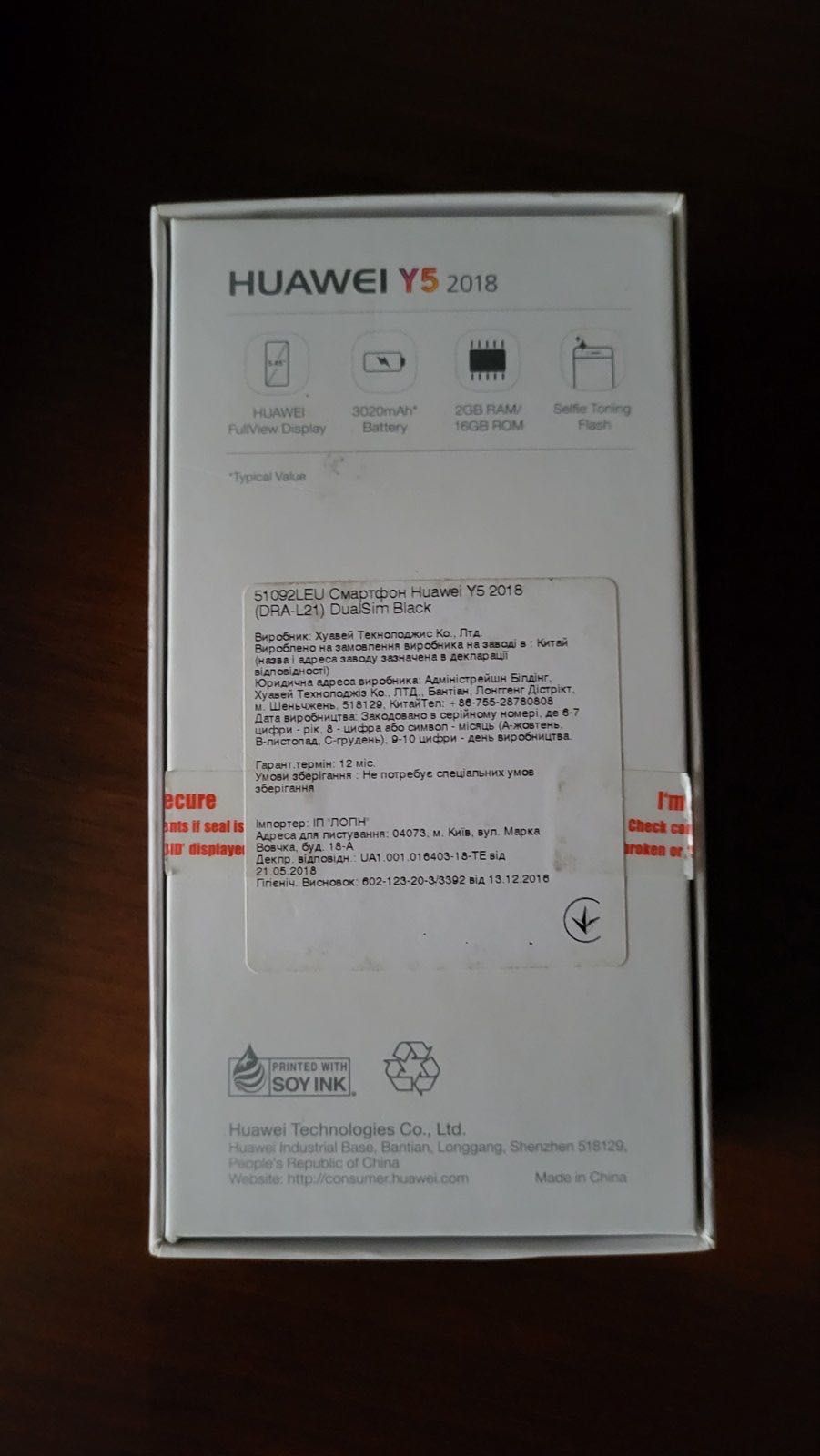 Смартфон Huawei Y5 2018 мобильный телефон на 2 sim-карты