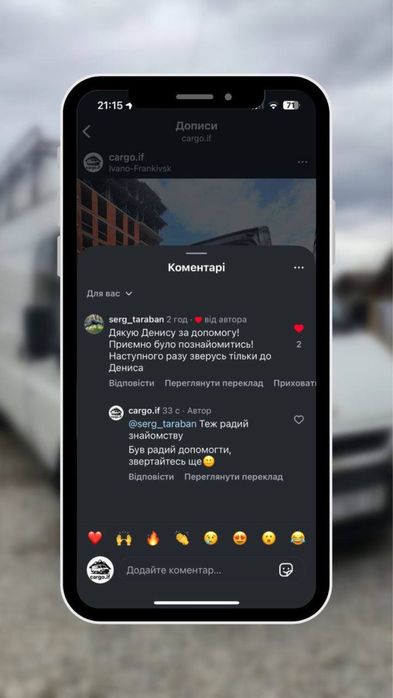 Переїзд під ключ — бус + вантажники | Франківськ, Західна Україна