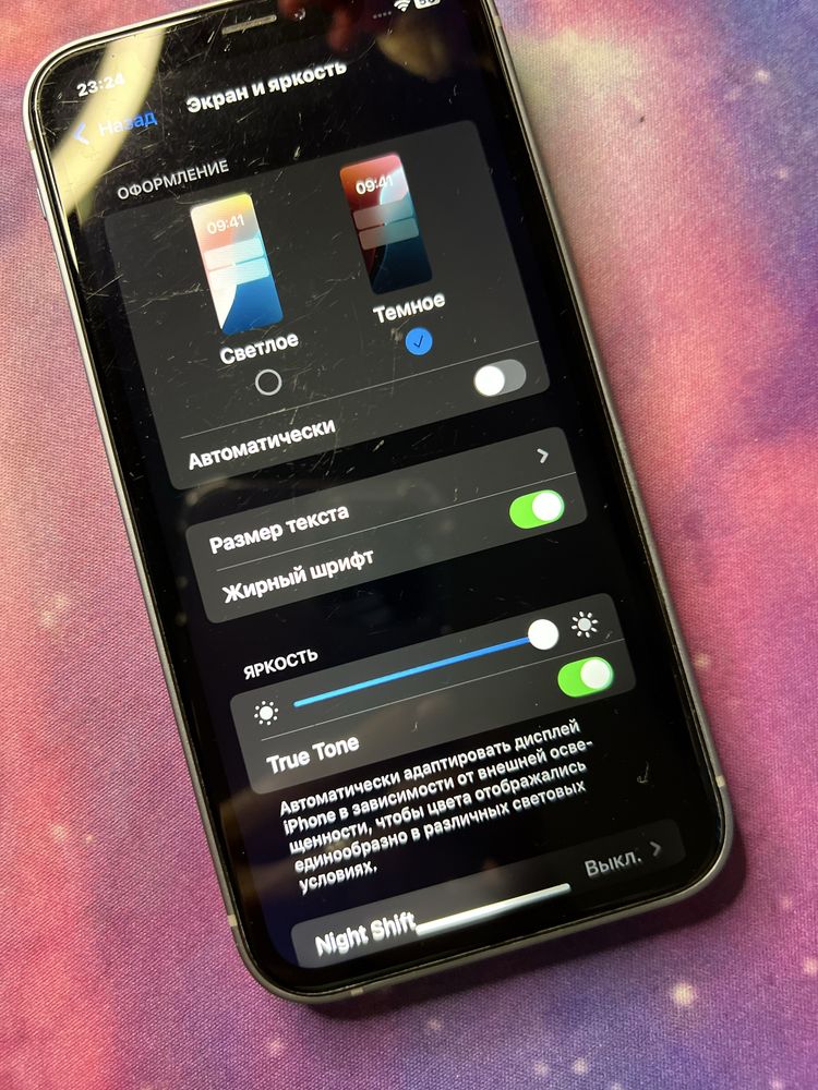 Iphone 13 PRO (XR)