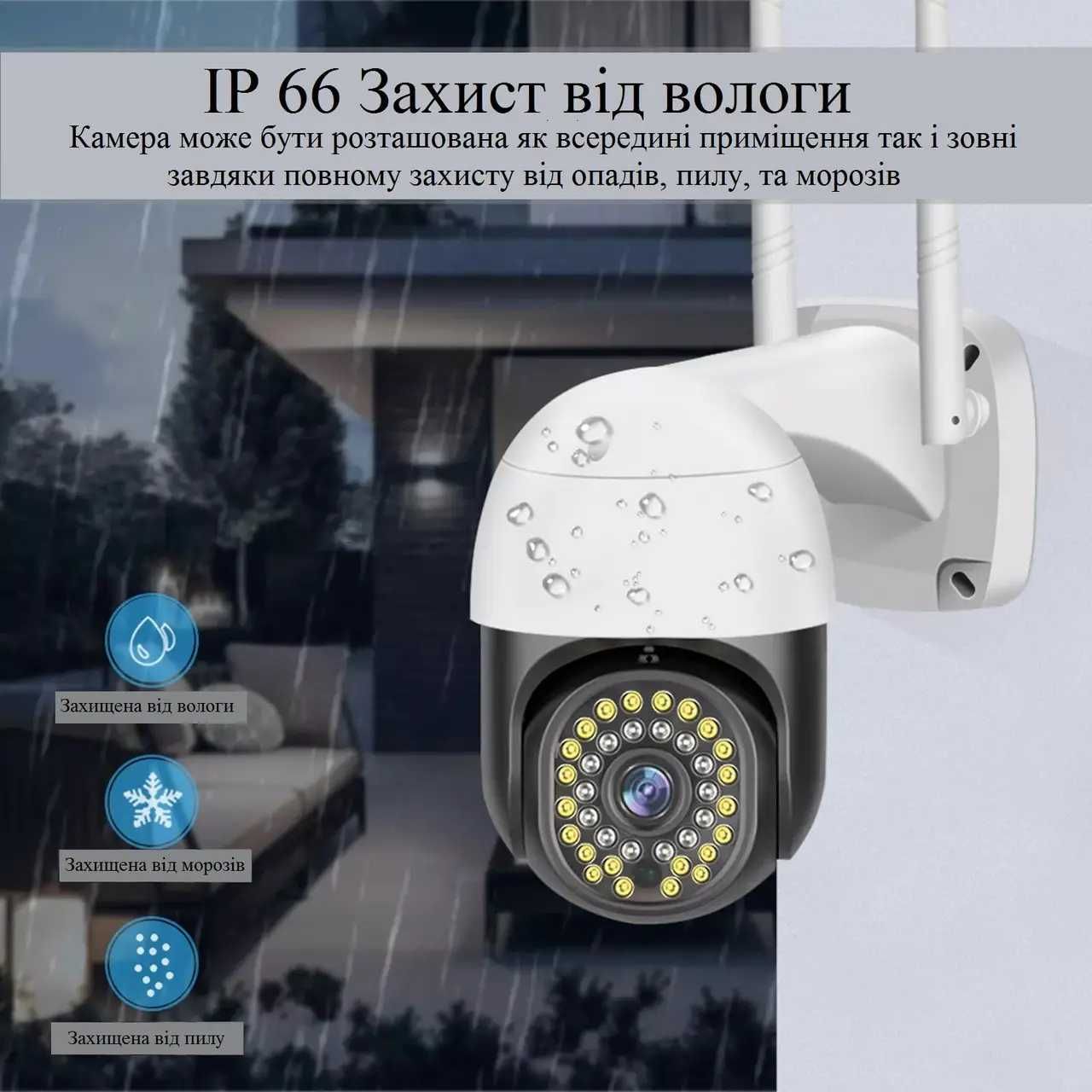 Уличная WIFI IP камера видеонаблюдения CAMERA C18 V380PRO 360/90 3.0mp