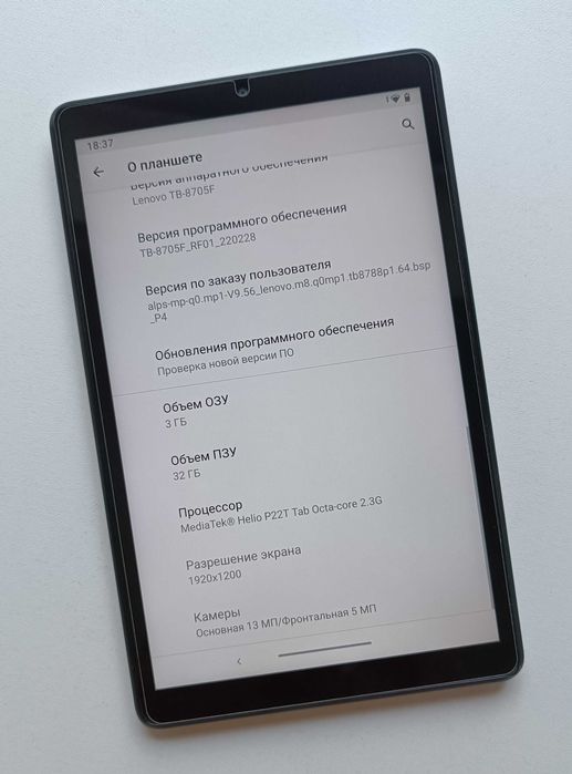 Планшет Lenovo Tab M8 TB-8705F 3/32гб Full HD