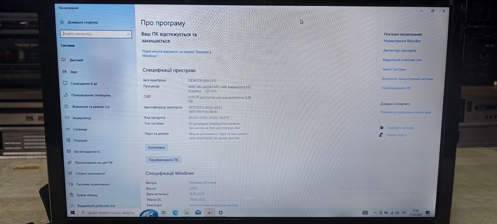 Ноутбук Asus X73T/AMD AG-3420M/Ram 6Gb /HDD 750Gb /Video 1Gb HD7670M