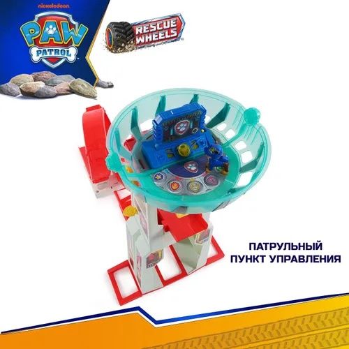 Paw Patrol Цуценячий патруль Великий мегарятувальна станція оригінал